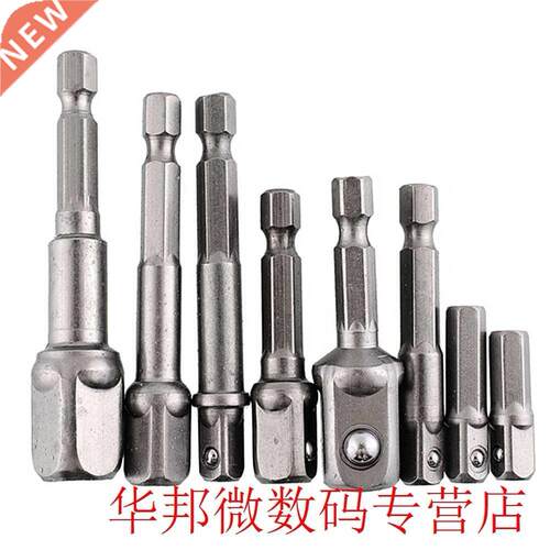 Power Wrench Socket Adapter Hex Shank to 1/4