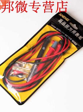 Test Leads Kit Replaceable Test Wires Probes 1000V 20A for M