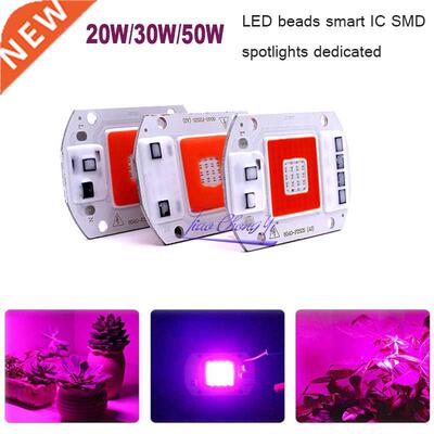 Full Spectrum LED Red/Blue 20W 30W 50W COB SMD Smart IC Spot