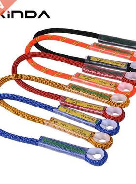Xinda Professional Rock Climbing 10.5mm Static Lanyard