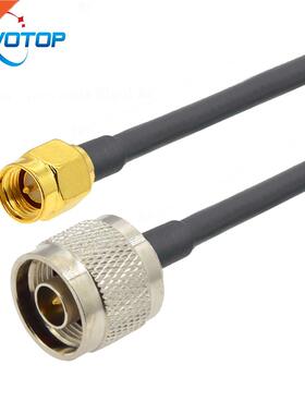 1PCS RG58 N Type Male / Female to SMA Male Plug RF Adapter