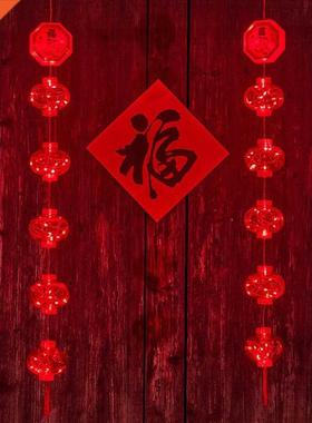 Red Lantern String Lights Chinese New Year Lamp Indoor Red