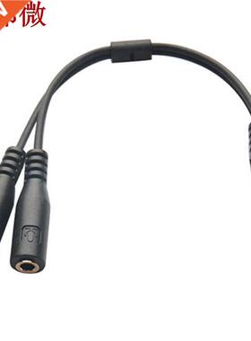 Y Splitter Audio Mic Adapter Cable 3.5mm Male to 2 Female Y