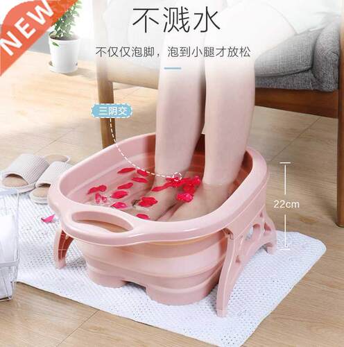 Domestic Foot Bath Tub With High Folding Foot Bath Tub