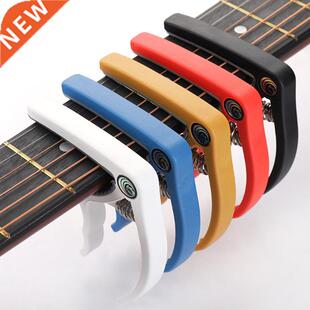 Plastic Steel Guitar Capo Classical Acoustic Guitar Ukulele