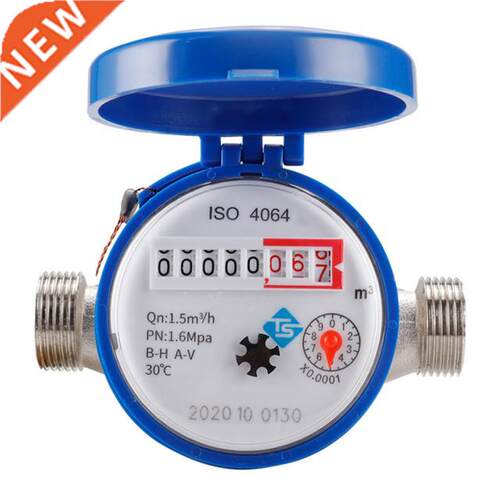 Smart E Type Water Meter Cold Flow Measure Mechanical Wing R