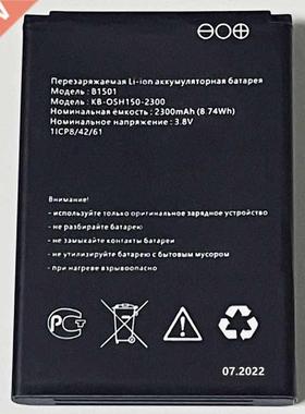 3.8V 2300mAh B1501 For мтс 874FT 8920FT 874 8920 FT Би