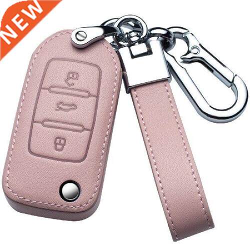 Leather Car Key Case Protective Leather Car Key Cover