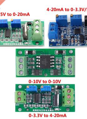 Current Voltage Converter Signal Conversion V/I Switching Po