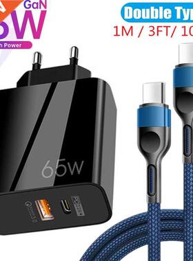 USB-C PD 65W Charge Adapter For MacBook Pro Laptop Type