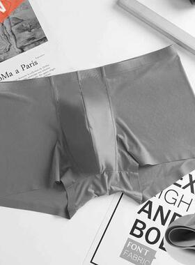 New Mens Elastic Seamless Underwear Boxers Ultra-Thin Breath