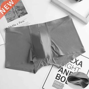 New Mens Elastic Seamless Underwear Boxers Ultra-Thin Breath