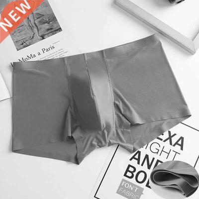 New Mens Elastic Seamless Underwear Boxers Ultra-Thin Breath