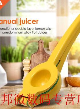 Manual Lemon Orange Juicer Environmental Protection and Dura