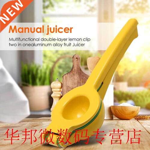 Manual Lemon Orange Juicer Environmental Protection and Dura
