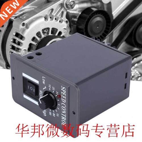 Motor Speed Pinpoint Regulator ControllerGovernor Control Sw
