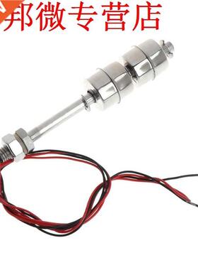 220V 10W 120mm Float Switch Auto Tank liquid Water Level Sen