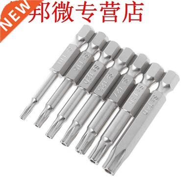 7Pcs Star Drill Bits Screwdriver Magnetic 1/4
