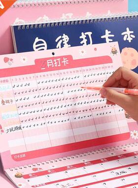 Self-discipline Punching Planner Agenda Sketchbook Students