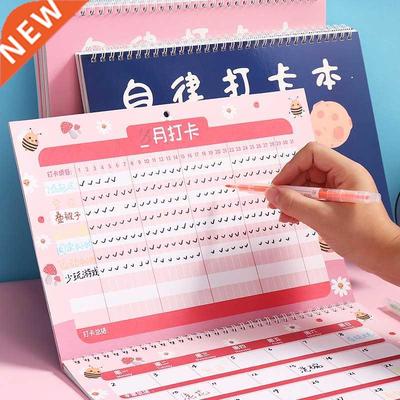 Self-discipline Punching Planner Agenda Sketchbook Students