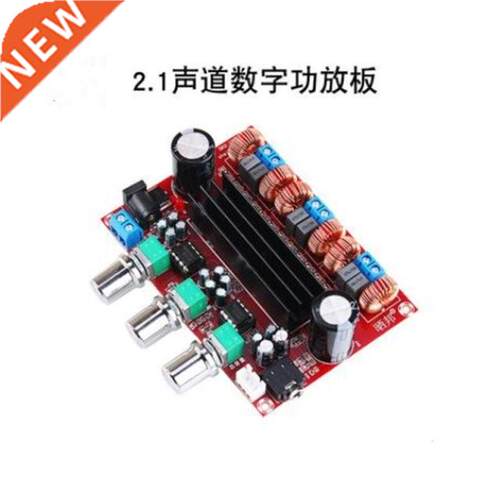 CS8673E Subwoofer 2.1 Channel Digital Power Amplifier Board