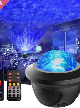 LED Star Galaxy Projector Starry Sky Night Light Built-in Bl