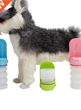 350ml Pet Folding Outdoor Water Cup Portable Puppy Kettle