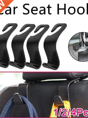 1/2/4pcs Car Seat Back Hook Universal Headrest Hanger