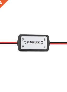 12V Car Backup Camera Relay Regulator Rear View Camera Back