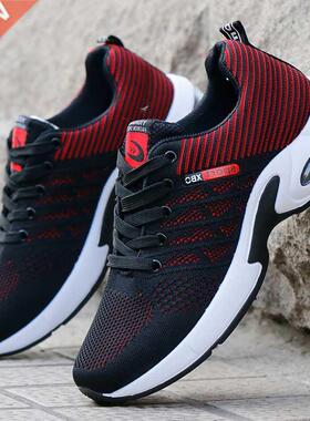 Vulcanized Shoes Male Sneakers 2019 Fashion Summer Air Mesh