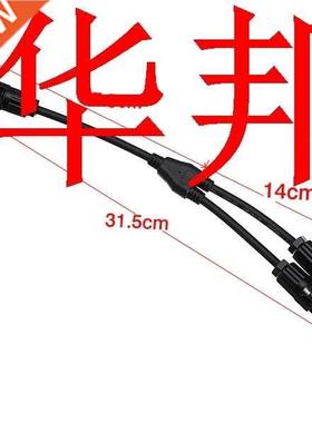 MC4 Tak Y Adapter Connectors M/M/F en F/F/M Voor Zonnepanele