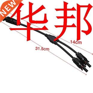 MC4 Tak Y Adapter Connectors M/M/F en F/F/M Voor Zonnepanele