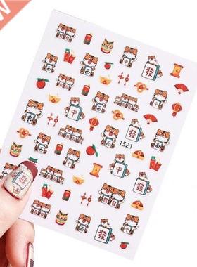 Nail Transfer Easily Stick Nail Foils Tiger Face Back