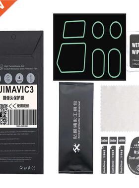 1 Set Lens Screen Protector Kit for DJI Mavic 3, Full Covera