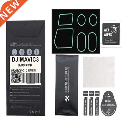 1 Set Lens Screen Protector Kit for DJI Mavic 3, Full Covera