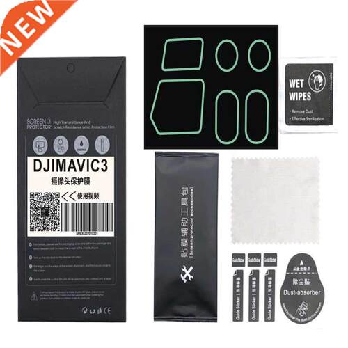 1 Set Lens Screen Protector Kit for DJI Mavic 3, Full Covera