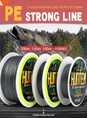 100m/150m/00m Monofilament Fishing Line 4 Strands braided