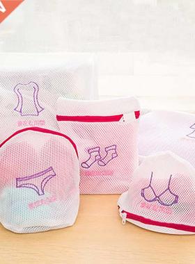 Zippered Mesh Laundry Wash Bags Foldable cates Lingerie Bra