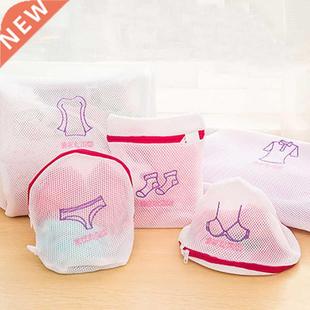 Zippered Mesh Laundry Wash Bags Foldable cates Lingerie Bra