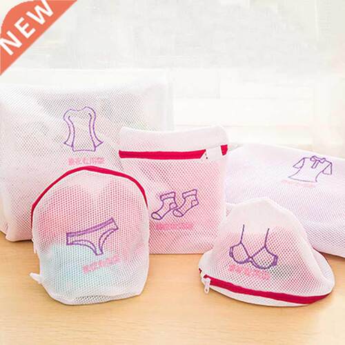 Zippered Mesh Laundry Wash Bags Foldable cates Lingerie Bra