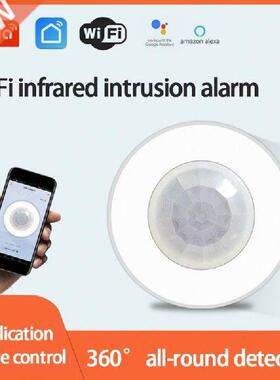 WiFi tuya smt infred detection alm home human body