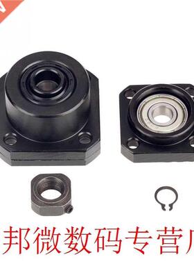 1 Set Fixed + Floated Side End Supports Bearing Housing Bear