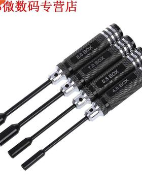 Metal Hex Key Socket Screw Drivers Wrench voor RC Modellen 4