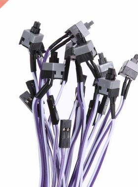 10pcs 45cm Power Cable Host Switch Line Restarting Power Lin