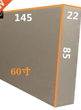 LCD TV carton box 32/43/50/55/60/65/70/75 inch Moving boxes