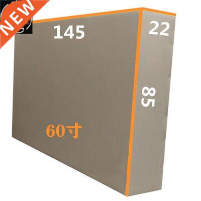 LCD TV carton box 32/43/50/55/60/65/70/75 inch Moving boxes