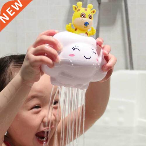 Baby Bathing Accessories Floating Toy Clouds Interactive Sho