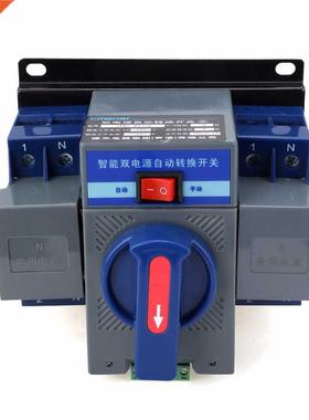 Power Transfer Switch 6A 2P 50HZ/60HZ 150mmx17mmx118mm