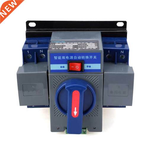 Dual Power Automatic Transfer Switch 6A 2P 50HZ/60HZ 150mmx