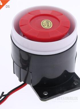 12V 105db Reverse Horn Beeper Signal Buzzer Reversing Alarm